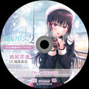 【WonderGOOオリジナル限定セット】制服カノジョ2 せりか熱愛BOX ゲームセット<Switch>20260129