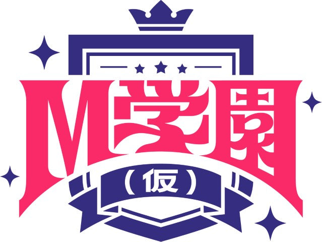 MARUMOCHI from HoneyWorks／M学園インストール！＜CD＞20250611