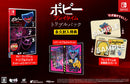 ポピープレイタイム トリプルパック<Switch>20250925