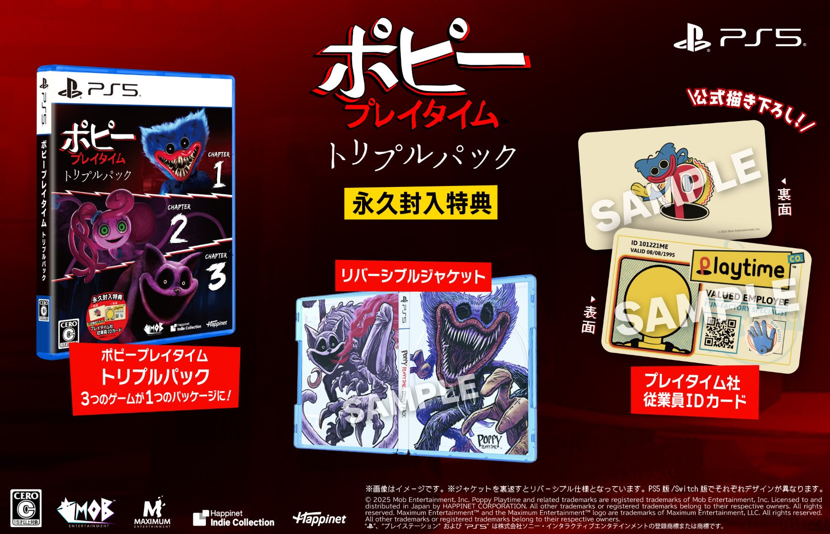 【激レア】新品未使用 POPPY PLAYTIMEポシェット 0428_PP_BeautyShot_PS.jpg?v=