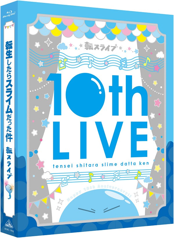 転生 したら スライム だっ コレクション た 件 dvd