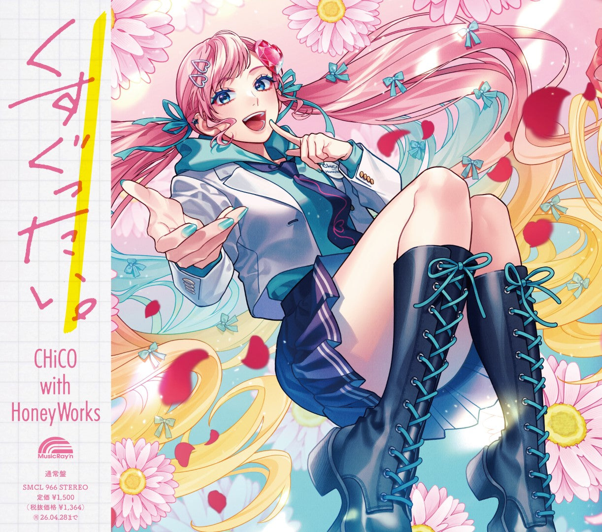 KISS THE ELDER ポスター「魔界大決戦」 予約特典　非売品　激レア 超レア KISS「魔界大決戦」 THE ELDER ポスター 予約特典 非売品