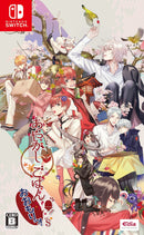 【WonderGOOオリジナル限定セット】あやかしごはん 〜おおもりっ!〜 for S<Switch>20250522