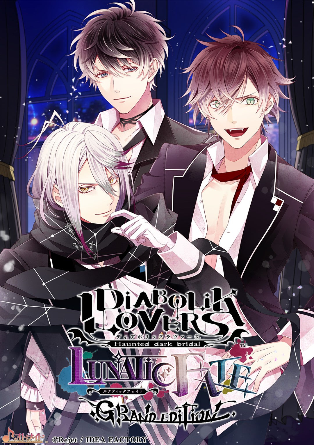 DIABOLIK LOVERS LUNATIC FATE GRAND EDITION