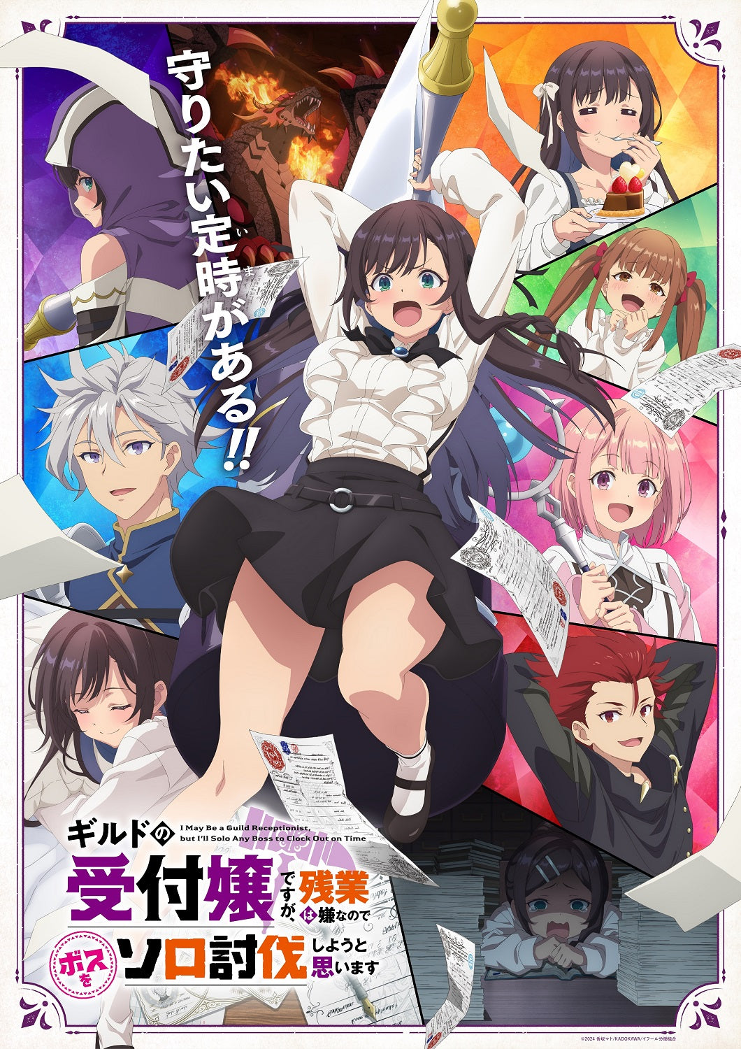 DVD 不徳のギルド 全6巻 新品ケース付