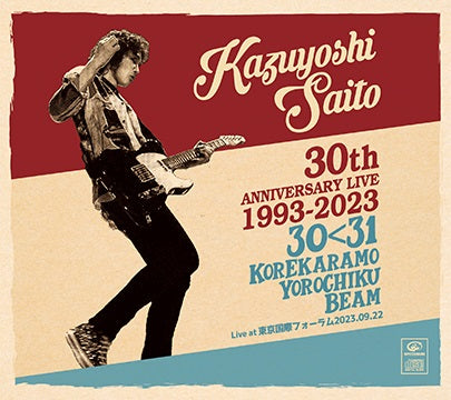 斉藤和義／KAZUYOSHI SAITO 30th Anniversary Live 1993-2023 30＜31 〜これからもヨロチクビーム〜 Live at 東京国際フォーラム2023.09.22＜2CD＞（通常盤)20240327