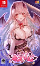 キスリム<Switch>20251225