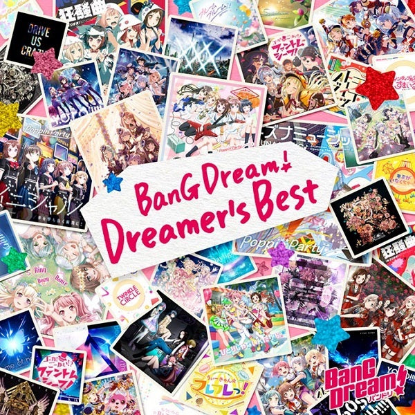 【オリジナル特典】V.A.／BanG Dream! Dreamer’s Best＜2CD+2Blu-ray＞（生産限定盤)[Z-12556・12557]20220316