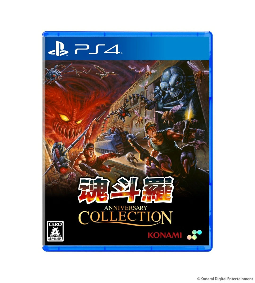 魂斗羅アニバーサリーコレクション 通常版＜PS4＞20251127