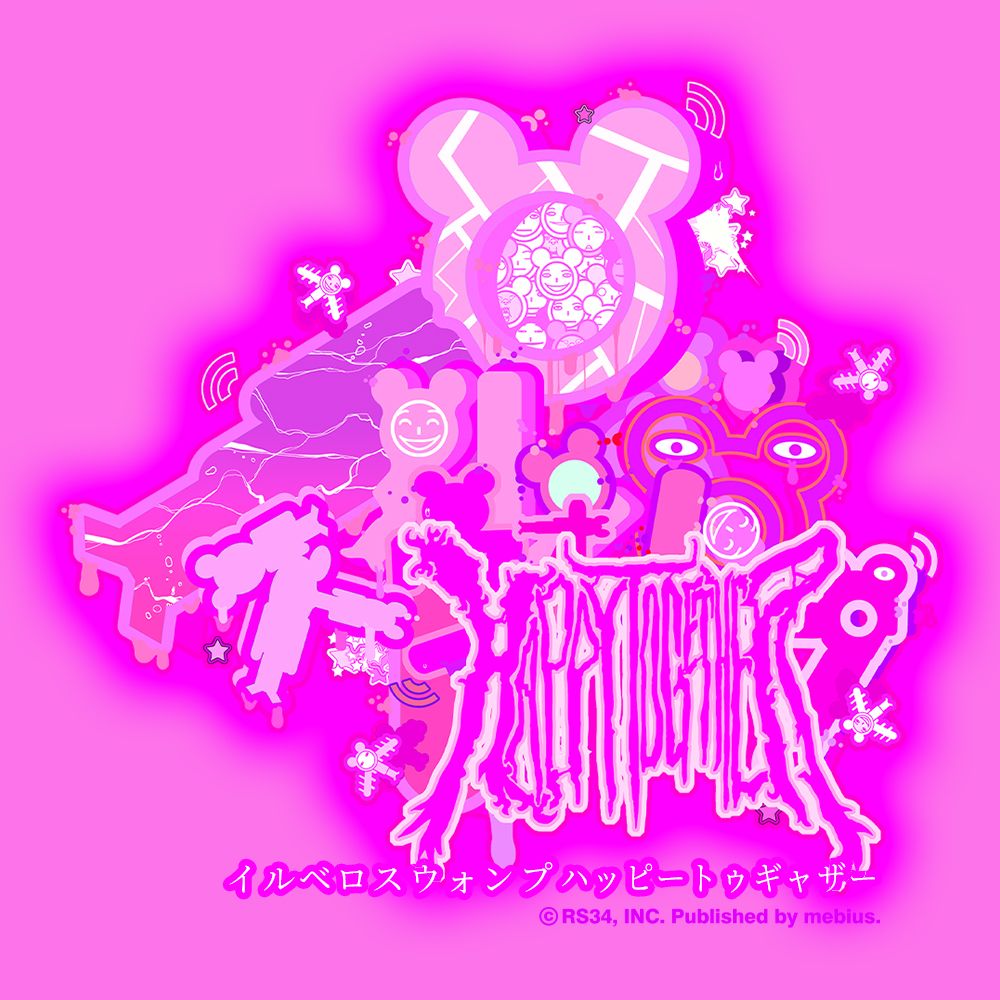 イルベロスウォンプ ハッピートゥギャザー 限定版 4573419410457.jpg?v=1743147869