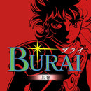 BURAI MSX2コンプリート 通常版<Switch>20260219