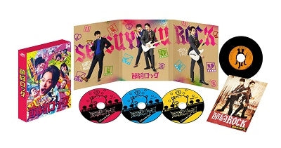 上田竜也／ドラマ「節約ロック」DVD BOX＜3DVD+CD＞20190828