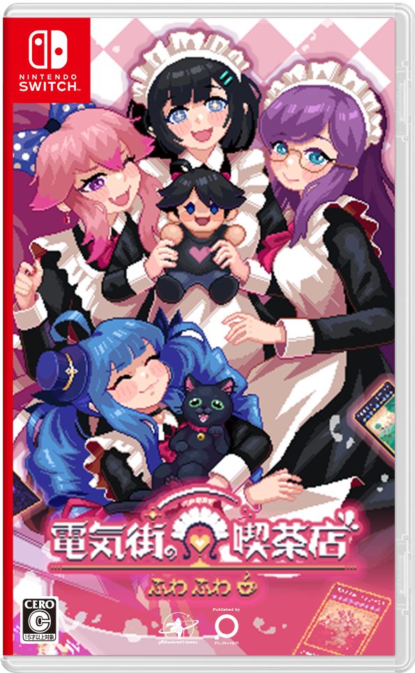 電脳街の喫茶店 Nintendo Switch 特典付き WonderGOOオリジナル特典】電気街の喫茶店 通常版＜Switch＞20260226