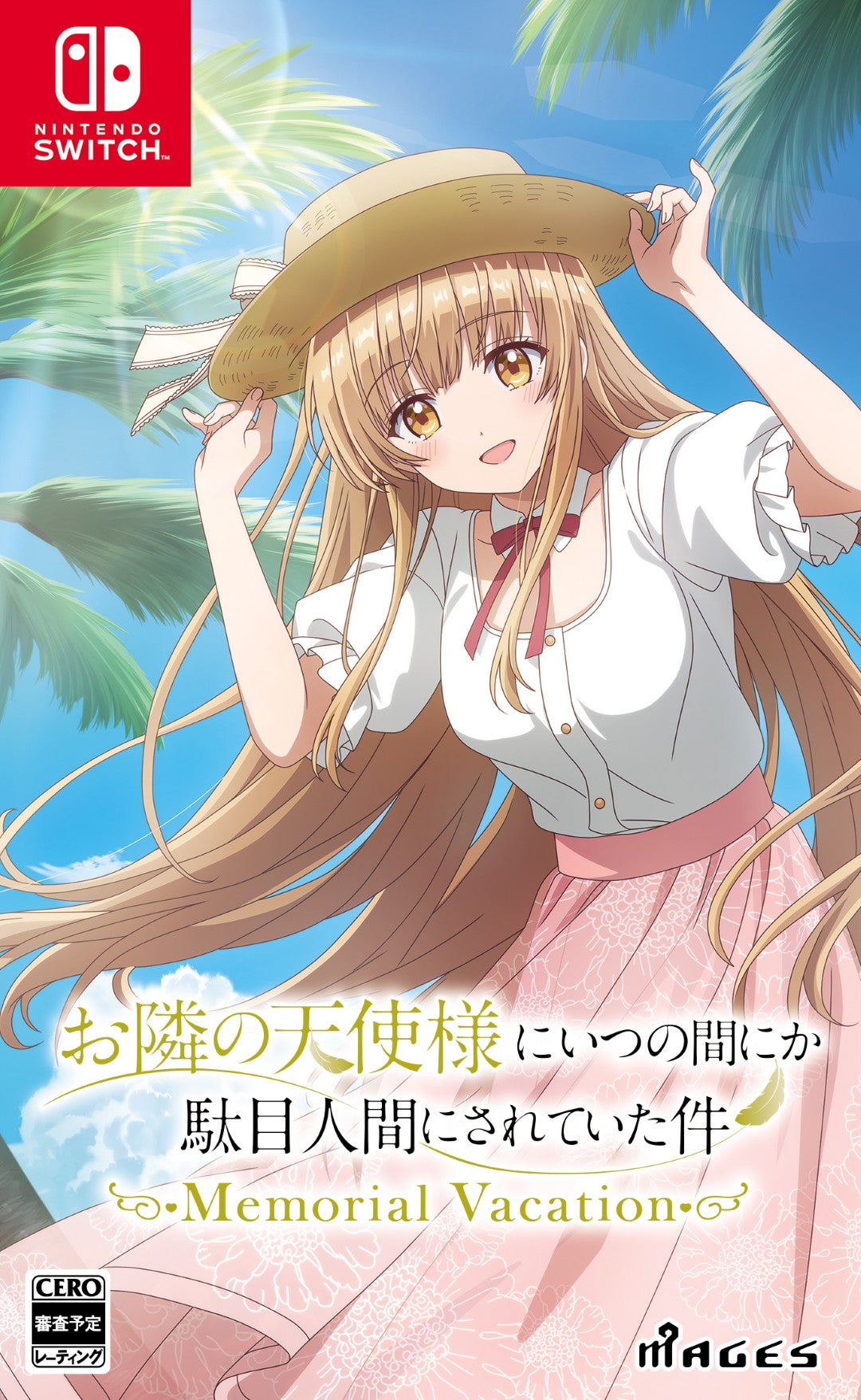 国内有名作家さま　omake wonder worldさま　可愛いワンちゃん 1/7(水)から「ワンズテラス」全店で 『もっともっとLOVE亜土ちゃん』を