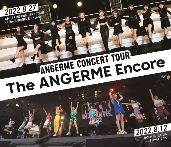アンジュルム／アンジュルム CONCERT TOUR 〜The ANGERME Encore〜＜2Blu-ray＞20221221