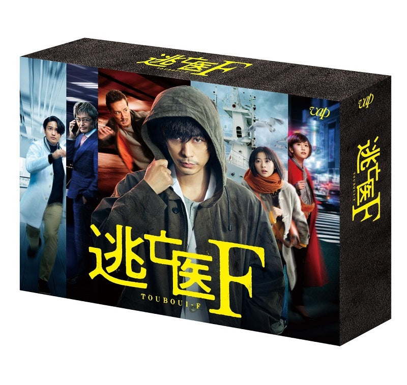 成田凌／逃亡医F Blu-ray BOX＜6Blu-ray＞［Z-12908］20220824