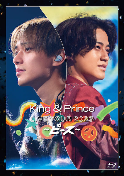 【先着特典】King & Prince／King & Prince LIVE TOUR 2023 ～ピース～＜2Blu-ray＞（通常盤)［Z-15210］20240313