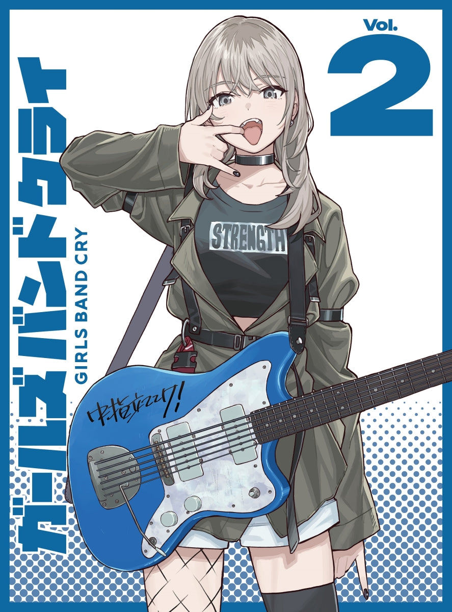 ガールズバンドクライ Blu-ray全巻セット アニメイト全巻購入