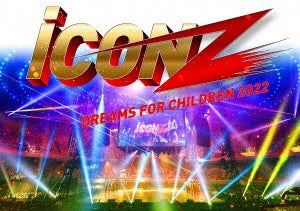 EXILE TRIBE & iCON Z 2022 〜Dreams For Children〜 FINALIST／iCON Z 2022 〜Dreams For Children〜＜2DVD+CD＞［Z-13137］20220727