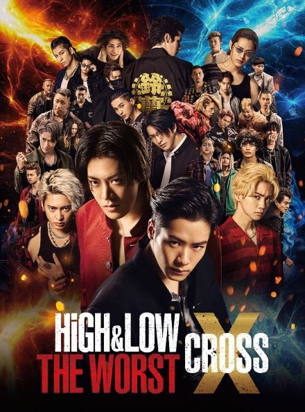 V.A／HiGH&LOW THE WORST X＜2DVD＞［Z-13894］20230125
