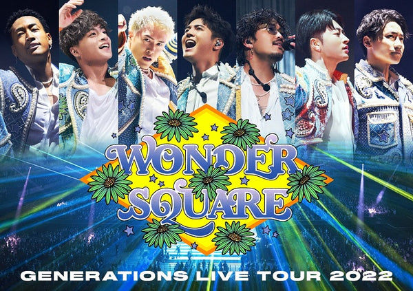 【先着特典】GENERATIONS from EXILE TRIBE／GENERATIONS LIVE TOUR 2022 “WONDER SQUARE”＜2DVD＞［Z-14211］20230426