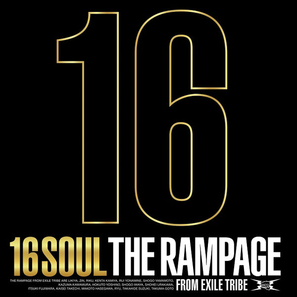 【オリジナル特典】THE RAMPAGE from EXILE TRIBE／16SOUL＜CD＞［Z-14999］20240214