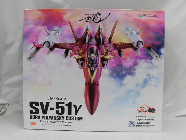 【中古】【未開封品】完全変形 1/60 SV-51γ ノーラ・ポリャンスキー搭乗機 最終決戦仕様 「マクロス ゼロ」＜フィギュア＞（代引き不可）6355