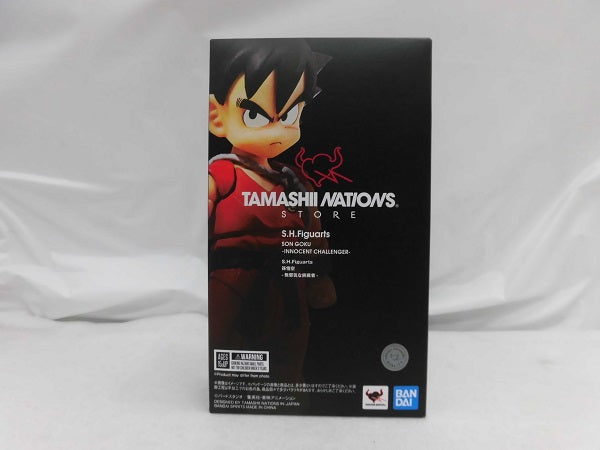 中古】【開封品】S.H.Figuarts 孫悟空-無邪気な挑戦者