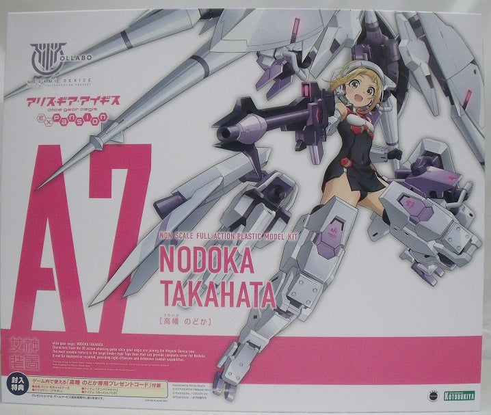 高幡のどか 「メガミデバイス×アリス・ギア・アイギス Expansion」 中古】【未組立】高幡のどか 「メガミデバイス×アリス・ギア