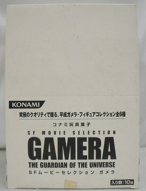 中古】【開封品】食玩 トレーディングフィギュア 全6種セット 「SFムービーセレクション GAMERA GUARDIAN OF THE U