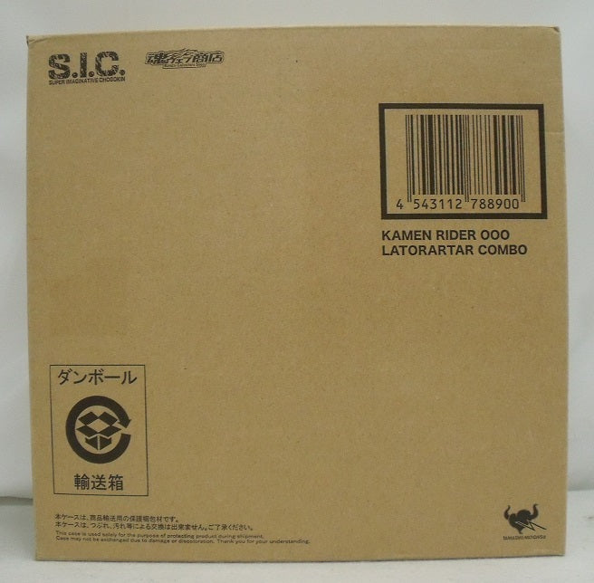 中古】【輸送箱未開封】S.I.C. 仮面ライダーオーズ ラトラーターコンボ 「仮面ライダーオーズ/OOO」 魂ウェブ商店限定＜フィギュア＞