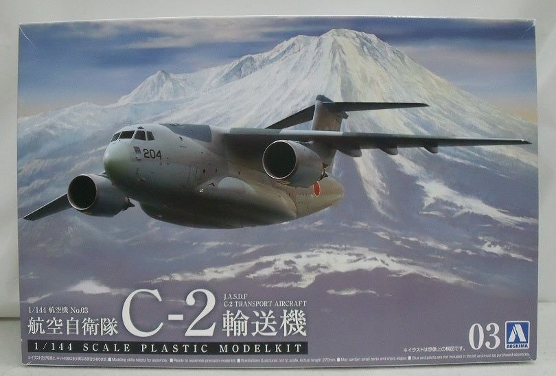 中古】【未組立】プラモデル 1/144 航空自衛隊 C-2 輸送機 「航空機シリーズ No.3」 [55083]＜プラモデル＞（代引き不可