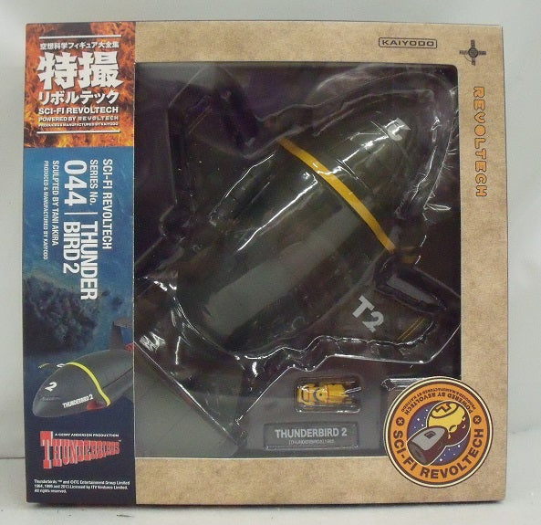 中古】【開封品】特撮リボルテック No.044 サンダーバード2号