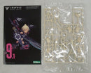 【中古】【未組立】1/1 SOLストライクラプター 「メガミデバイス」<プラモデル>(代引き不可)6355