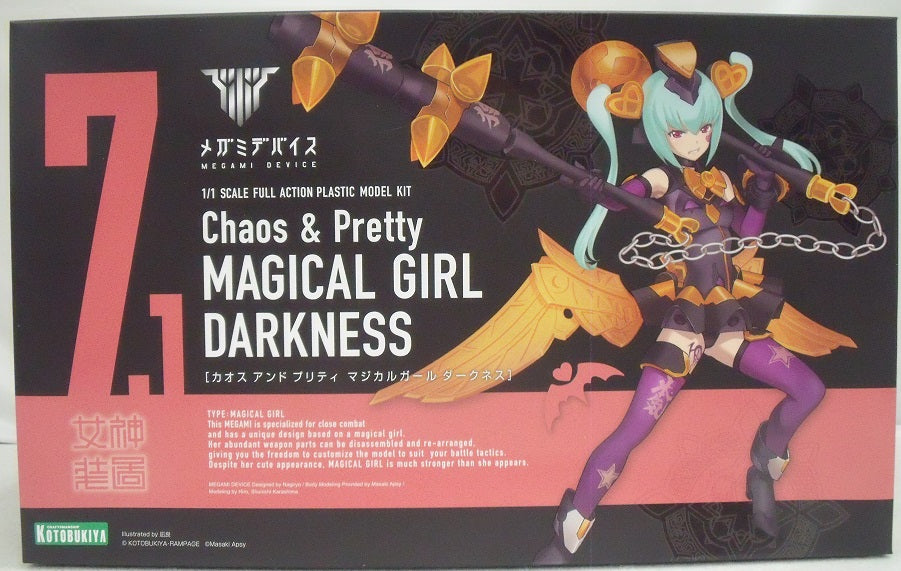 中古】【未組立】1/1 Chaos ＆ Pretty マジカルガール DARKNESS 「メガミデバイス」＜プラモデル＞（代引き不可）63