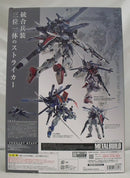 【中古】【未開封品】METAL BUILD I.W.S.P. 「機動戦士ガンダムSEED MSV」 魂ウェブ商店限定<フィギュア>(代引き不可)6355