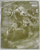 【中古】【未組立品】1/100 MG MSM-07 ズゴック(ユニコーンカラーVer.) 「機動戦士ガンダムUC」 プレミアムバンダイ限定<プラモデル>(代引き不可)6355