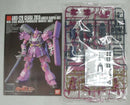 【中古】【未組立品】1/144 HGUC AMS-129 ギラ・ズール アンジェロ・ザウパー機「機動戦士ガンダムUC」<プラモデル>(代引き不可)6355