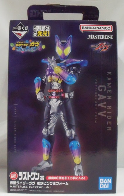 新品未使用 一番くじ 仮面ライダーガヴ＆ガッチャード ラストワン賞 仮面ライダーガブ ポッピングミフォーム MASTERLISE D賞F賞H賞セット  売買されたオークション情報 落札价格 【au payマーケット】の商品情報をアーカイブ公開