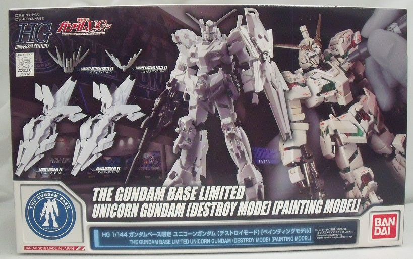 HG 1/144 ガンダムベース限定 ユニコーンガンダム(デストロイ