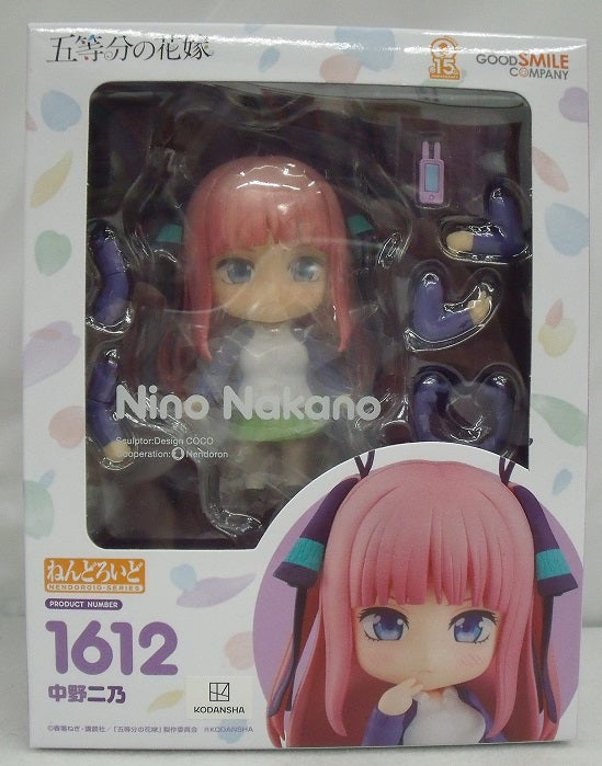 中古】【未開封】ねんどろいど 中野二乃 「五等分の花嫁
