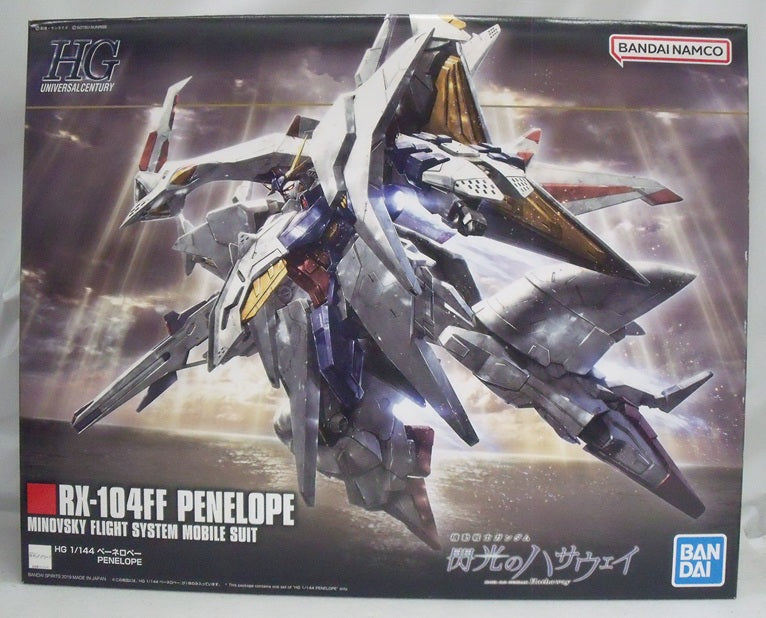 Amazon | HGUC 機動戦士ガンダム 閃光のハサウェイ ペーネロペー 1/144スケール 色分け済みプラモデル | プラモデル 通販