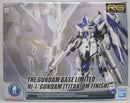 【中古】【未組立】チタニウムフィニッシュ 「機動戦士ガンダム 逆襲のシャア ベルトーチカ・チルドレン」<プラモデル>(代引き不可)6355