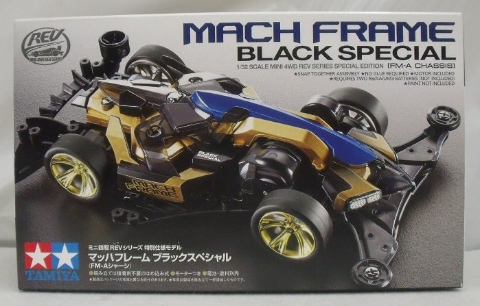 マッハフレーム ブラックスペシャル 1/32 - メルカリ