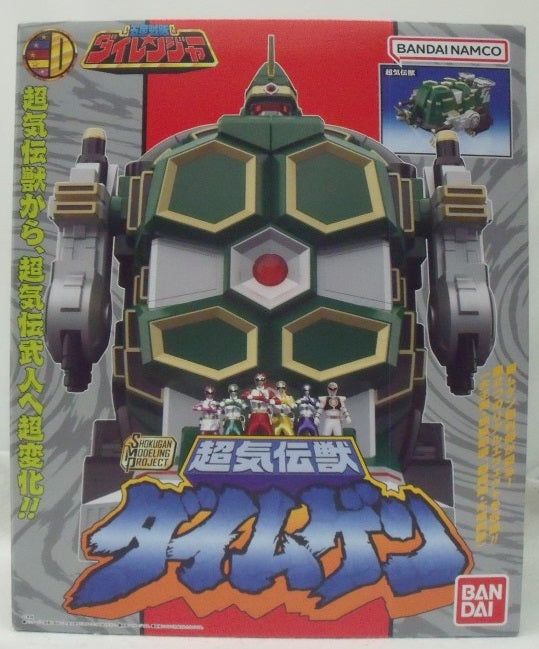 中古】【未開封】SMP 五星戦隊ダイレンジャー 超気伝獣