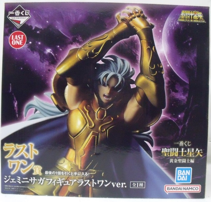 中古】聖闘士星矢 切りかえ 一番くじ ラストワン賞 ジェミニサガ