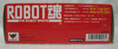 【中古】【開封品】ROBOT魂<SIDE MS> ガンダムF91 「機動戦士ガンダムF91」<フィギュア>(代引き不可)6355
