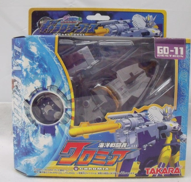 中古】【開封品】GD-11 海洋戦闘兵 クロミア 「トランスフォーマー