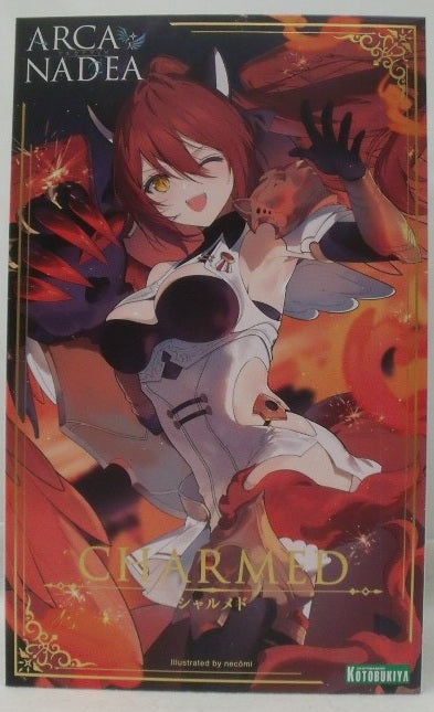 中古】【未組立】シャルメド 「アルカナディア」 [AR008