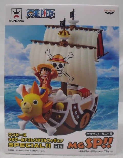 中古】【未開封】サウザンドサニー号 「ワンピース」 メガワールド 